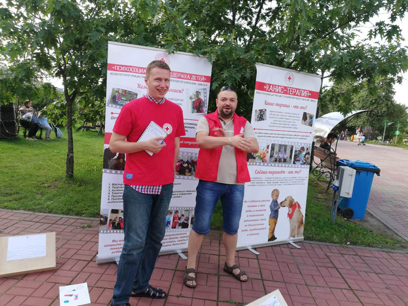 Соберём детей в школу - волонтёры Центра