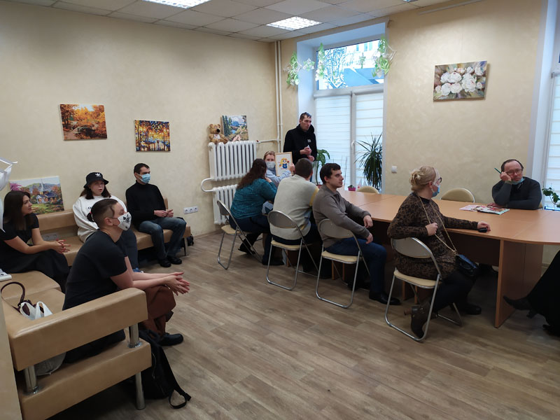 Конфликт: занятие в Центре БОКК "Открытый дом"